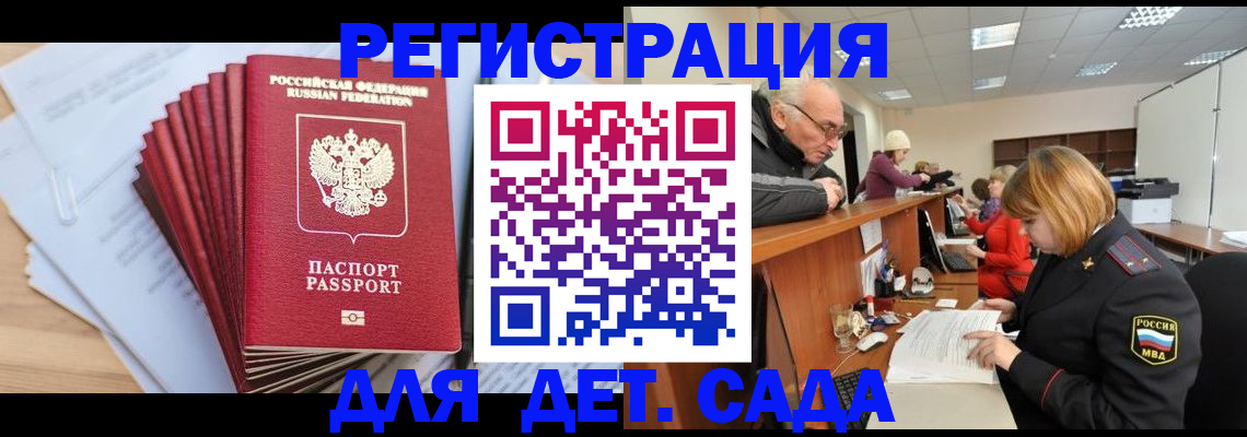 временная регистрация собственник в Богдановиче