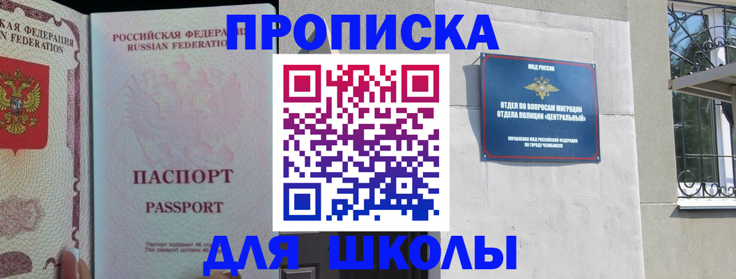 временная регистрация законно в Богдановиче