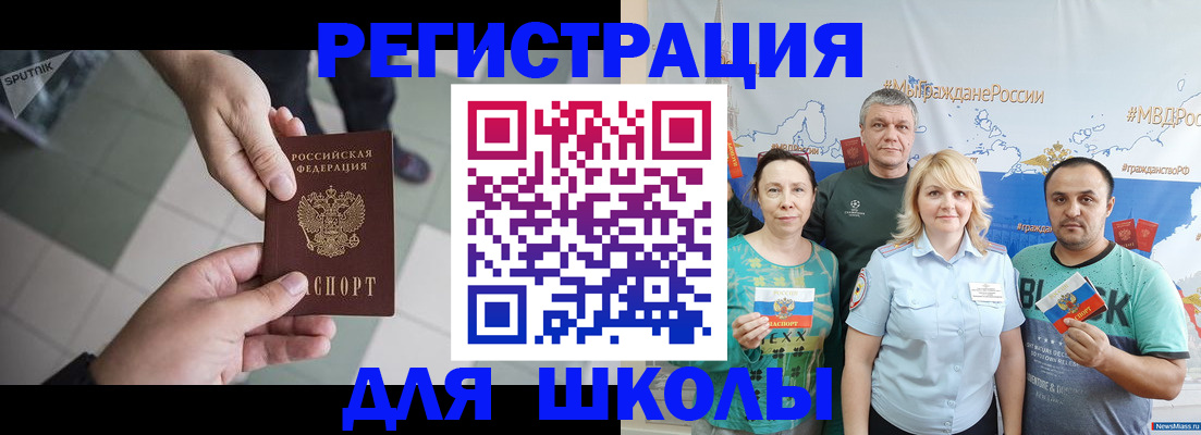 купить прописку в Богдановиче