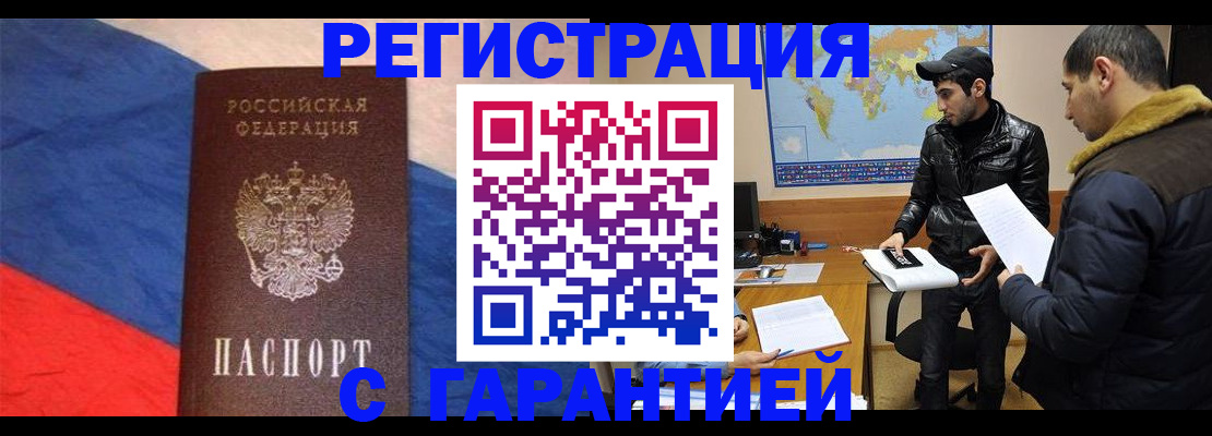 временная регистрация поиск в Богдановиче