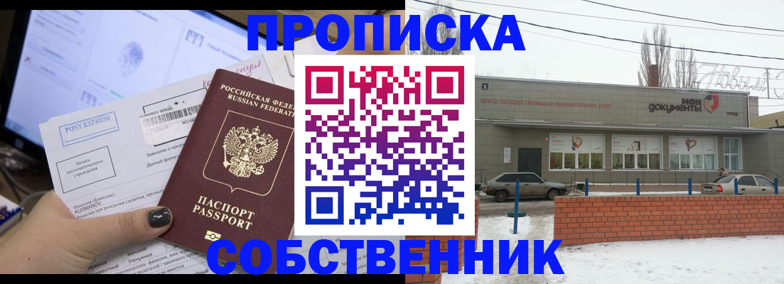 регистрация для дет. сада в Богдановиче